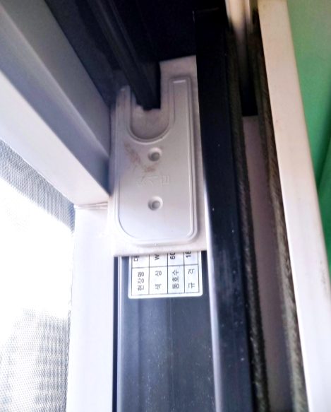 구리 사노동 방충망 교체 시공 사례